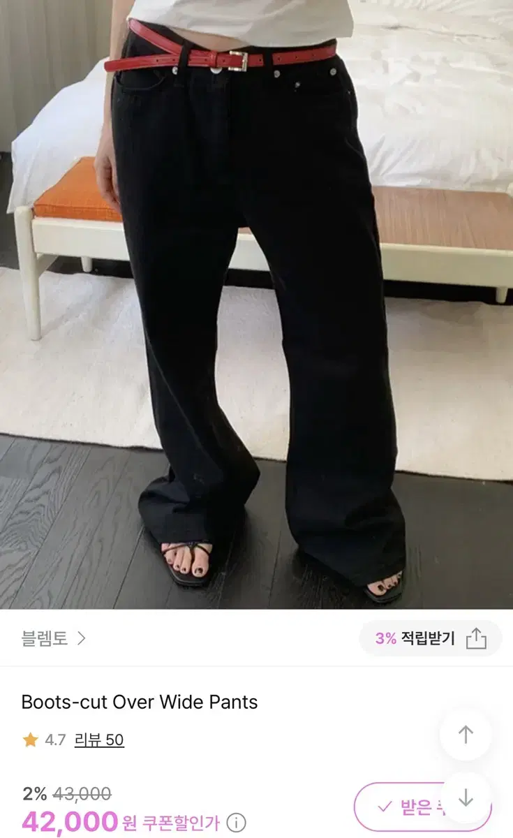 블렘토 부츠컷 와이드 팬츠 블랙_s